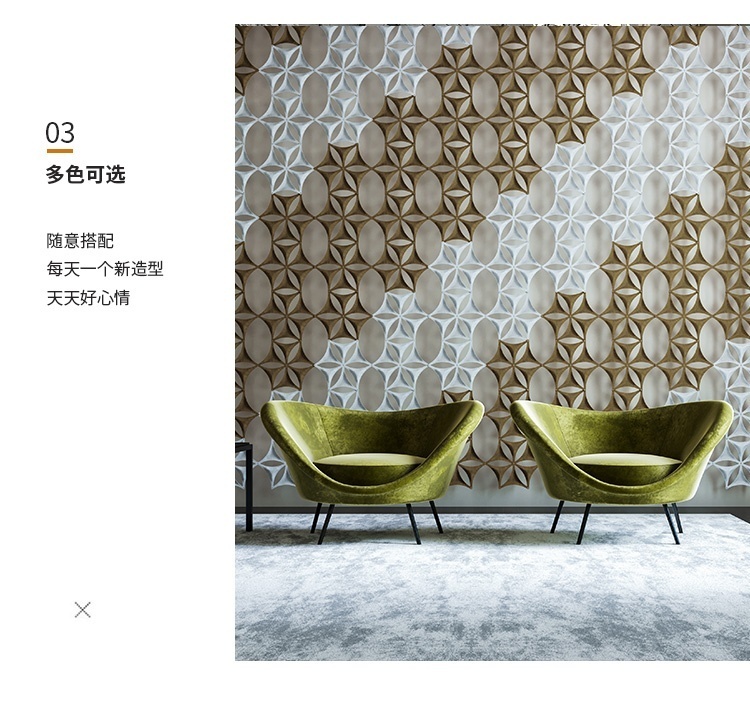 3D聚酯纖維吸音板多色可選 3D聚酯纖維吸音板多色可選