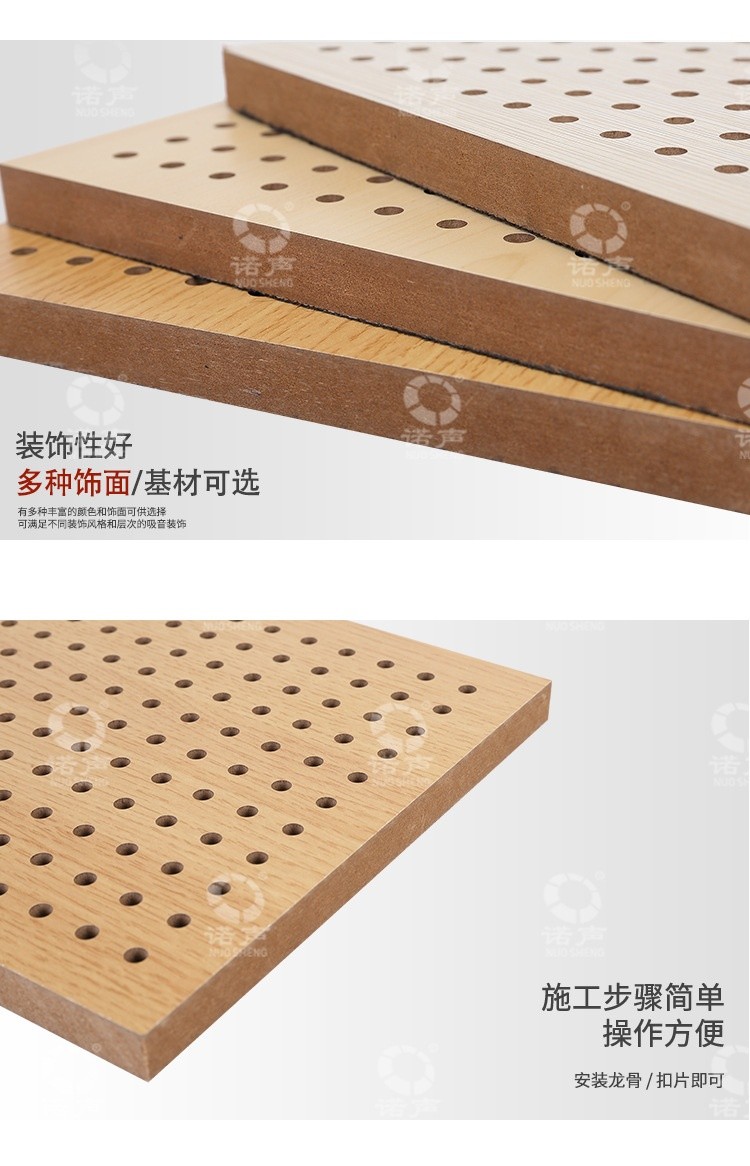多功能廳孔木吸音板裝飾-4