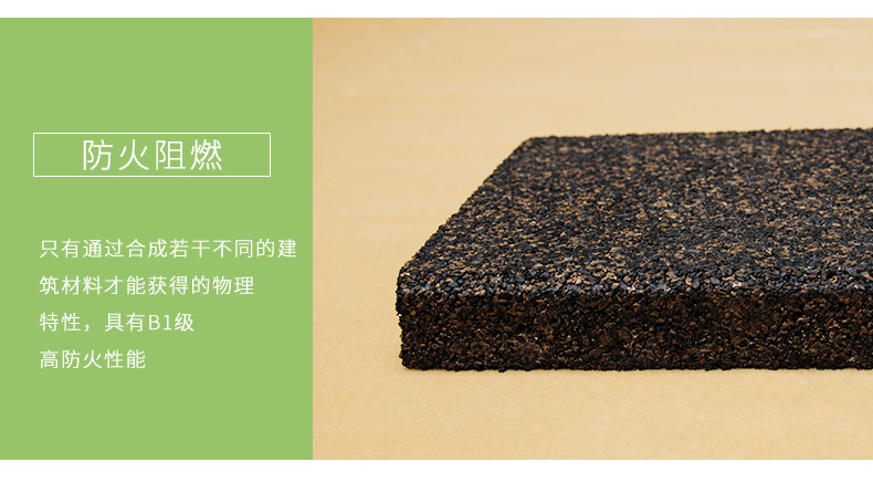 隔音墊細(xì)節(jié)2