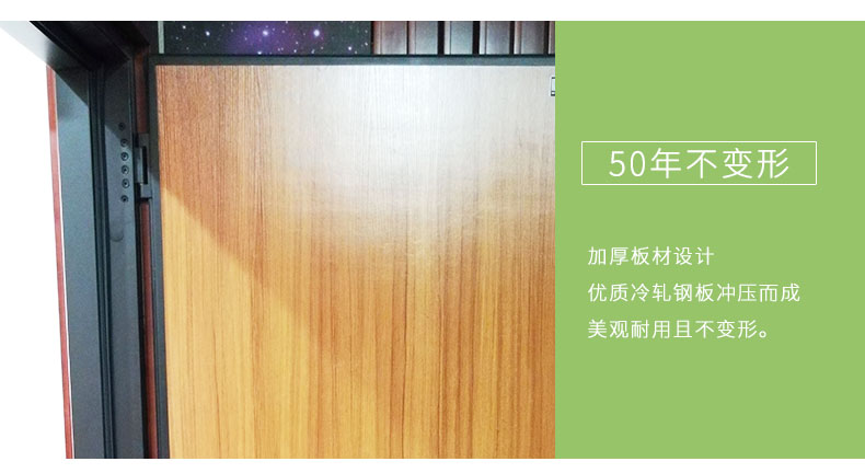 隔音門細(xì)節(jié)3