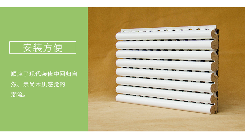 弧形擴散體細節4